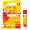 Lip Balm Bálsamo Labial SOS SPF15 Eveline
